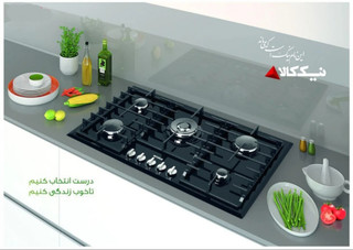 اجاق گاز صفحه ای نیک کالا مدل GGH 301